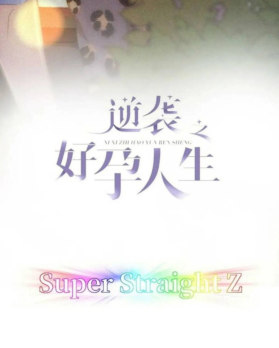 Nghịch Tập Chi Hảo Dựng Nhân Sinh Chapter 320 - 2