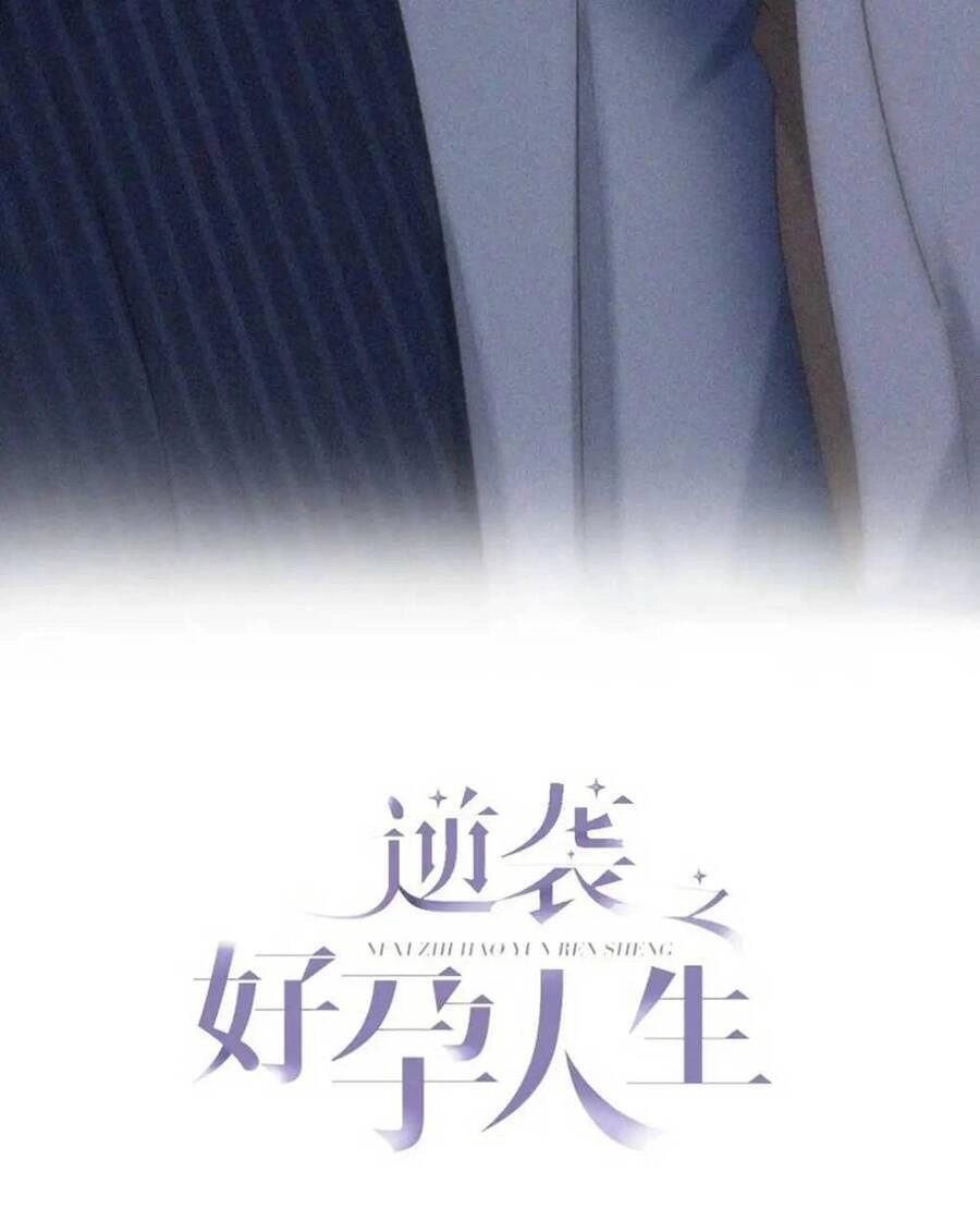 Nghịch Tập Chi Hảo Dựng Nhân Sinh Chapter 324 - 2