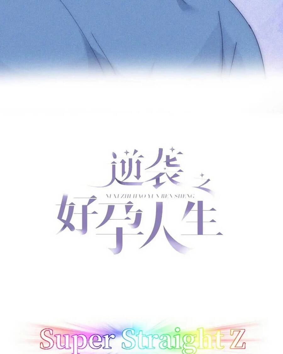 Nghịch Tập Chi Hảo Dựng Nhân Sinh Chapter 330 - 2