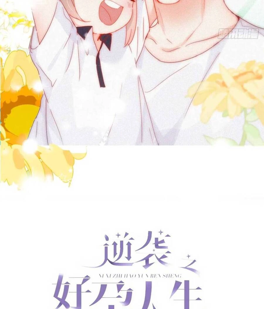 Nghịch Tập Chi Hảo Dựng Nhân Sinh Chapter 335 - 2