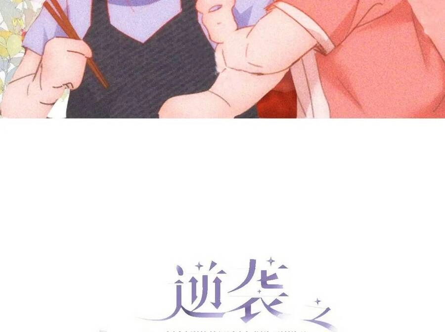 Nghịch Tập Chi Hảo Dựng Nhân Sinh Chapter 337 - 2