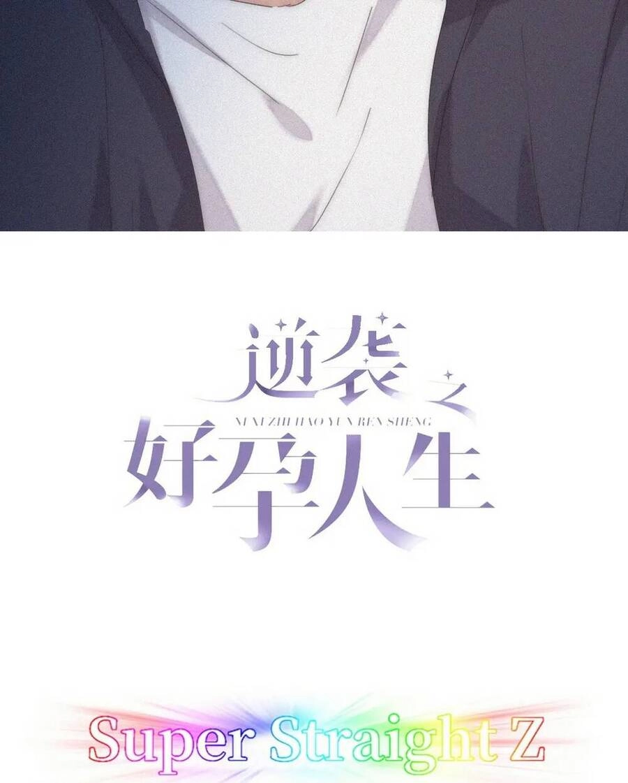 Nghịch Tập Chi Hảo Dựng Nhân Sinh Chapter 339 - 2