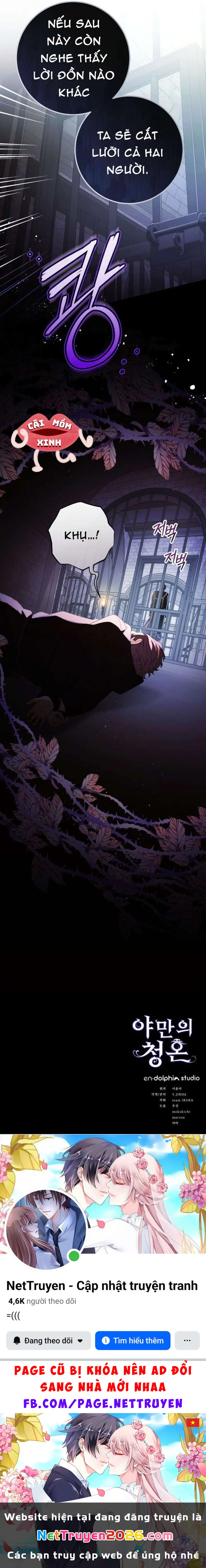 Lời Cầu Hôn Hoang Dã Chapter 42 - 14