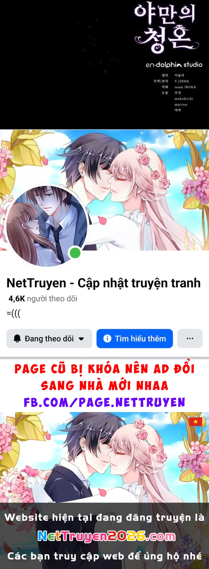 Lời Cầu Hôn Hoang Dã Chapter  44 - 13