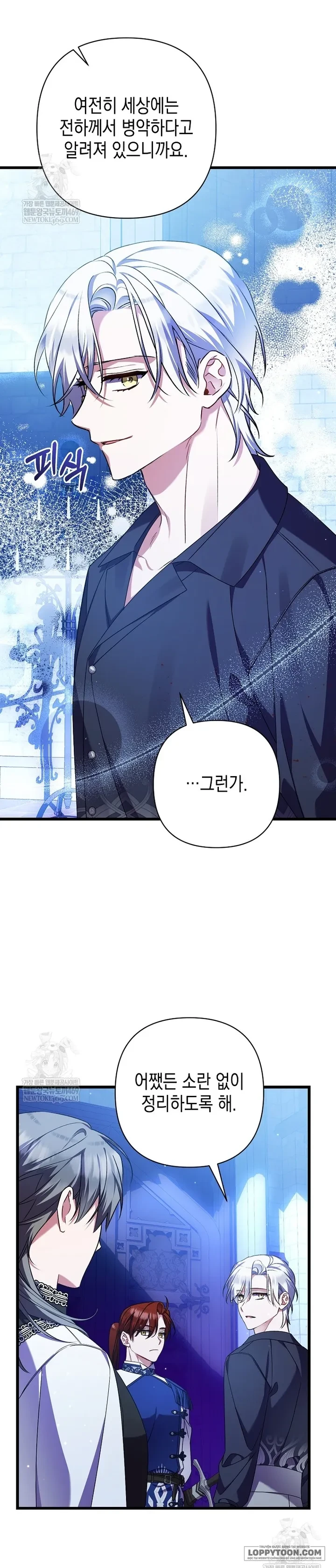 Tôi Chỉ Định Chăm Sóc Người Cha Ốm Yếu Của Mình Thôi Mà Chapter 46 - 25