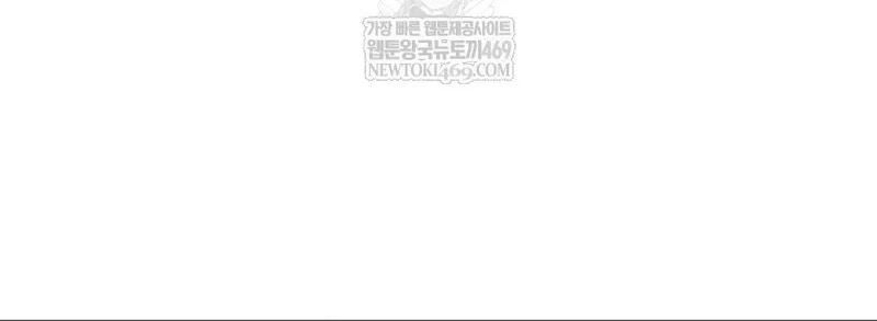 Tôi Chỉ Định Chăm Sóc Người Cha Ốm Yếu Của Mình Thôi Mà Chapter  52 - 12
