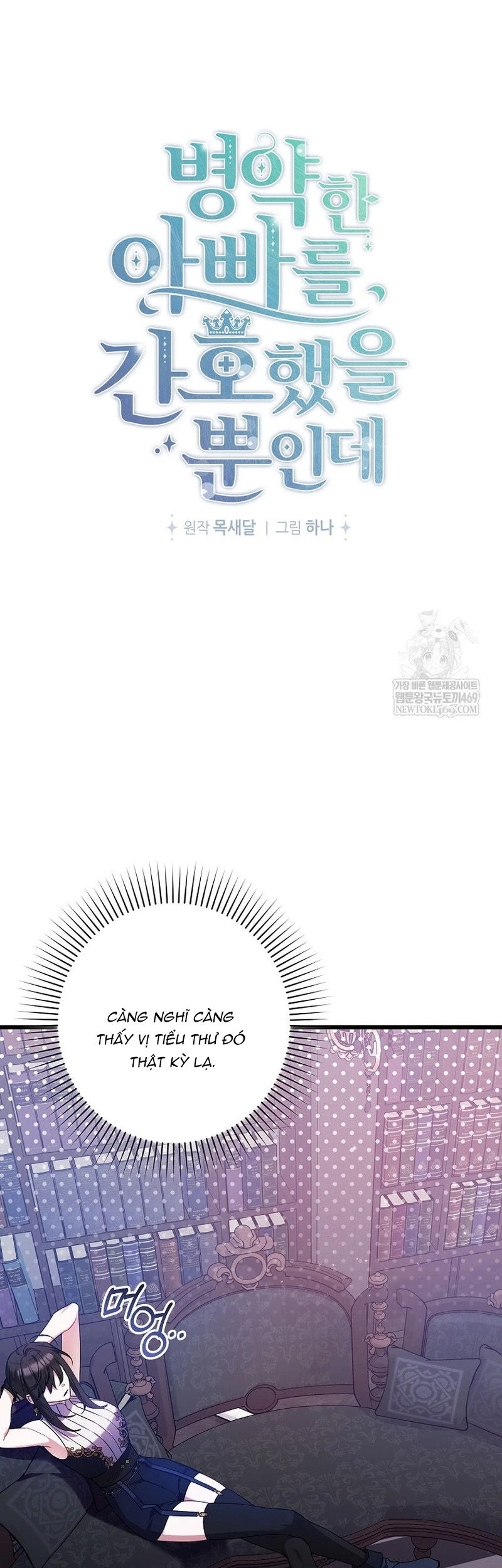 Tôi Chỉ Định Chăm Sóc Người Cha Ốm Yếu Của Mình Thôi Mà Chapter  52 - 22