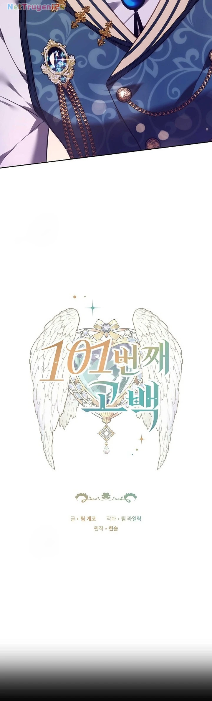 Lời Tỏ Tình Thứ 101 Chapter  55 - 4