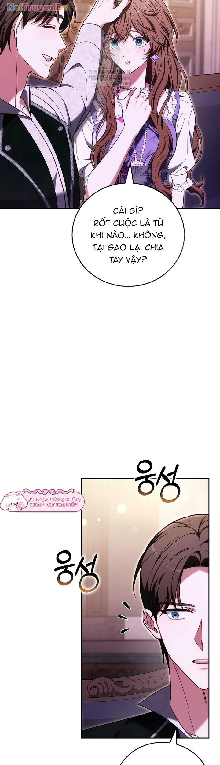 Lời Tỏ Tình Thứ 101 Chapter  57 - 50