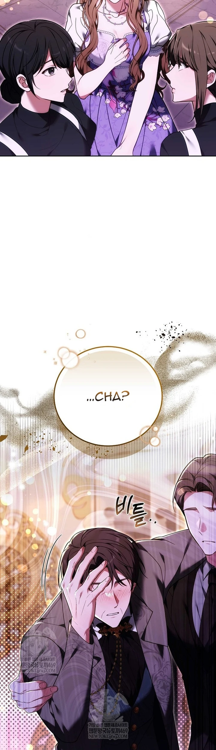 Lời Tỏ Tình Thứ 101 Chapter  57 - 54