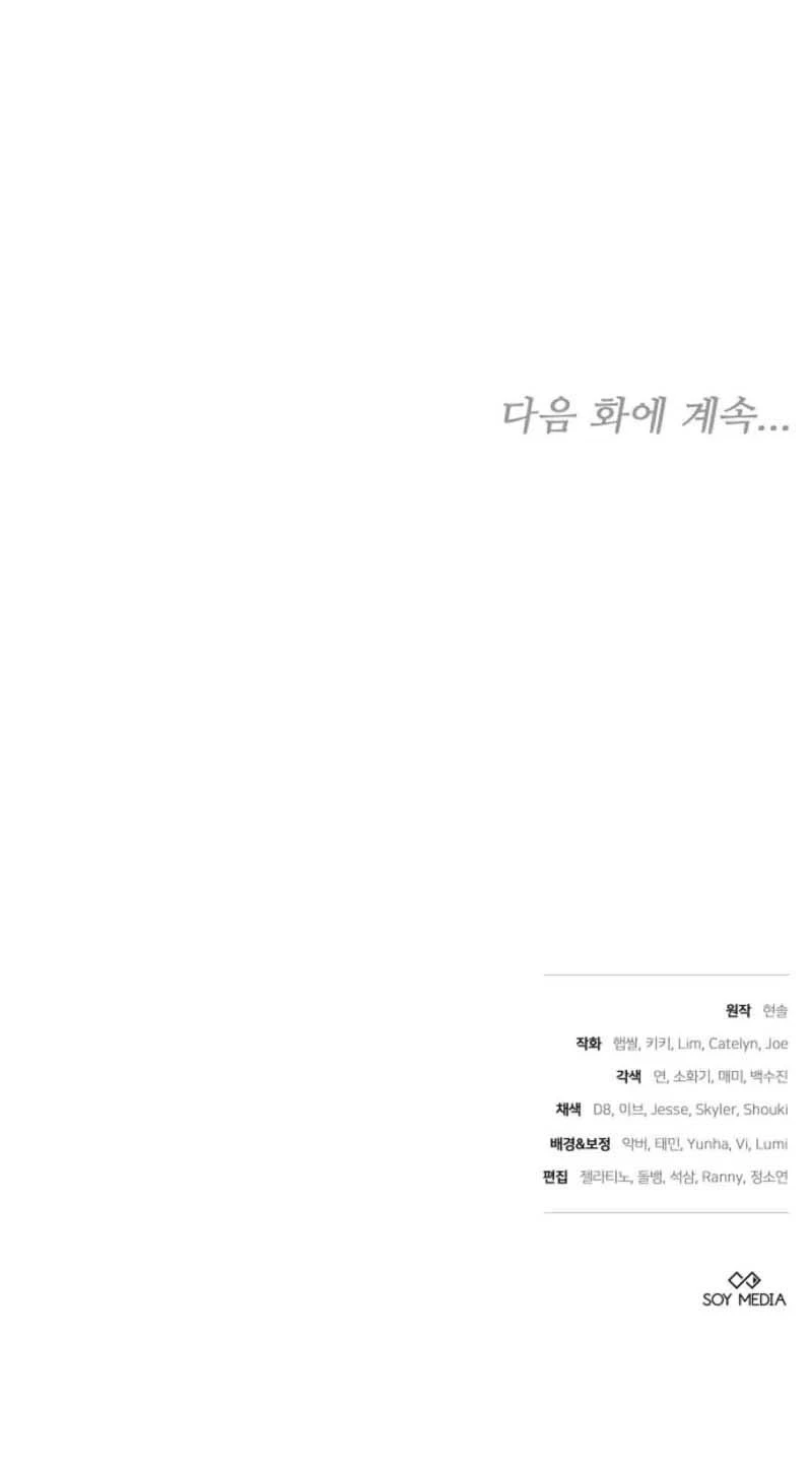 Lời Tỏ Tình Thứ 101 Chapter  63 - 52