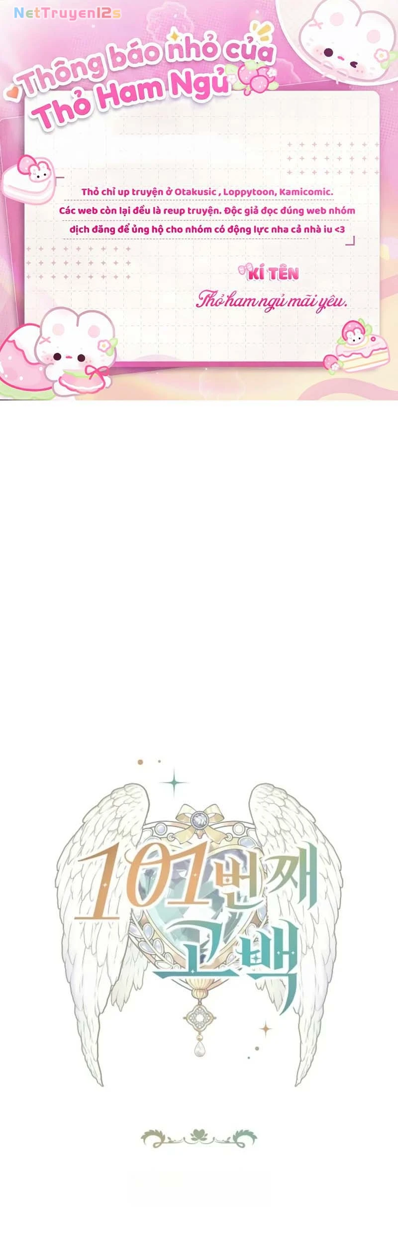 Lời Tỏ Tình Thứ 101 Chapter  64 - 1