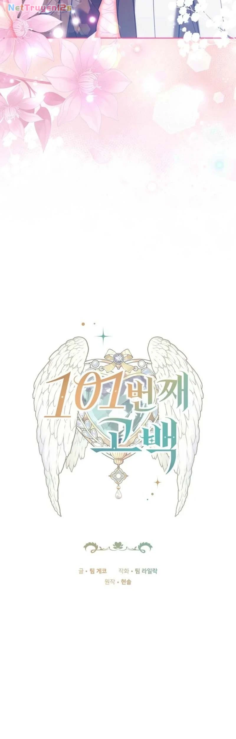 Lời Tỏ Tình Thứ 101 Chapter  65 - 3