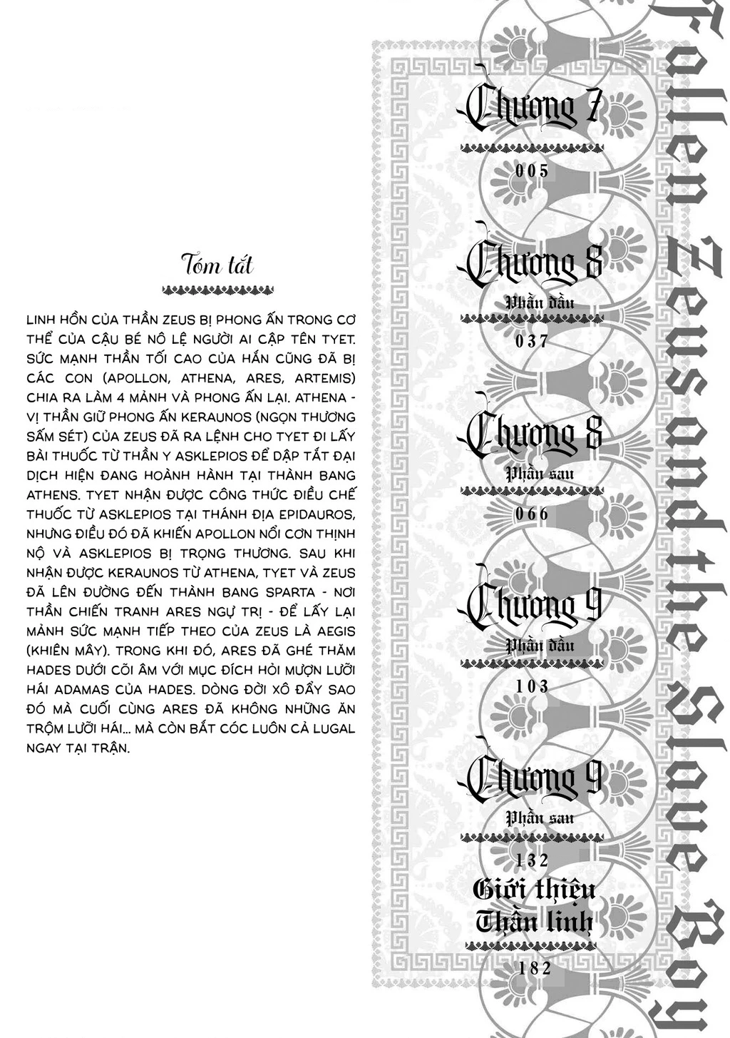 Zeus Thất Thế Và Đứa Trẻ Nô Lệ (Ochibure Zeus To Dourei No Ko) Chapter 7 - 6