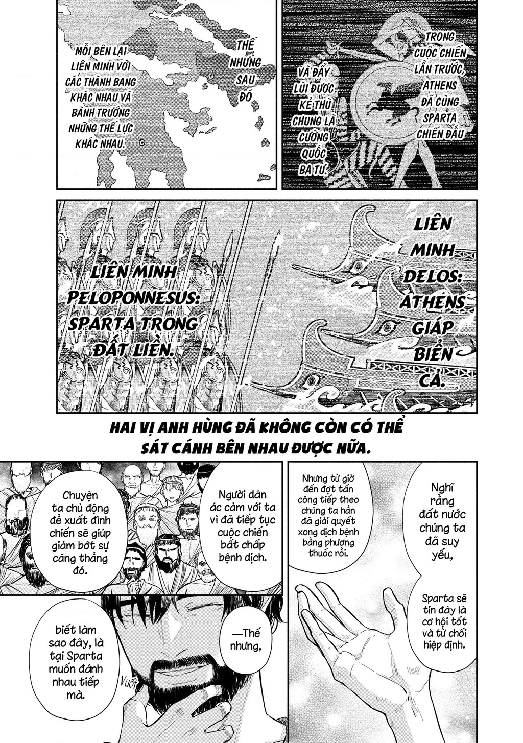 Zeus Thất Thế Và Đứa Trẻ Nô Lệ (Ochibure Zeus To Dourei No Ko) Chapter 8.1 - 16