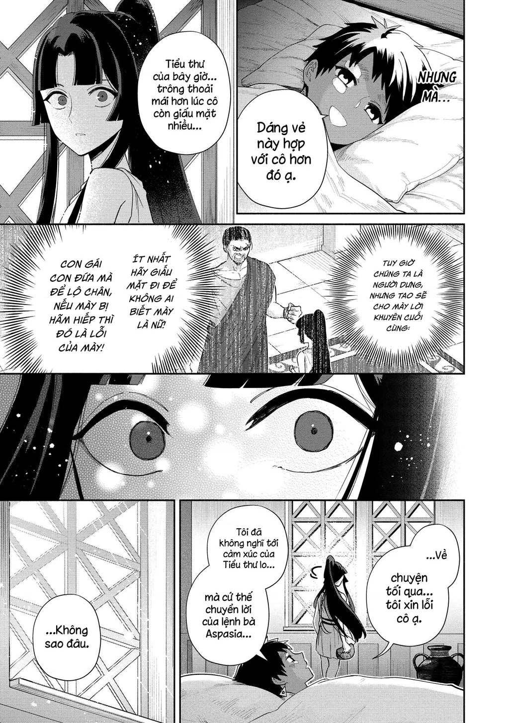 Zeus Thất Thế Và Đứa Trẻ Nô Lệ (Ochibure Zeus To Dourei No Ko) Chapter 9.2 - 23