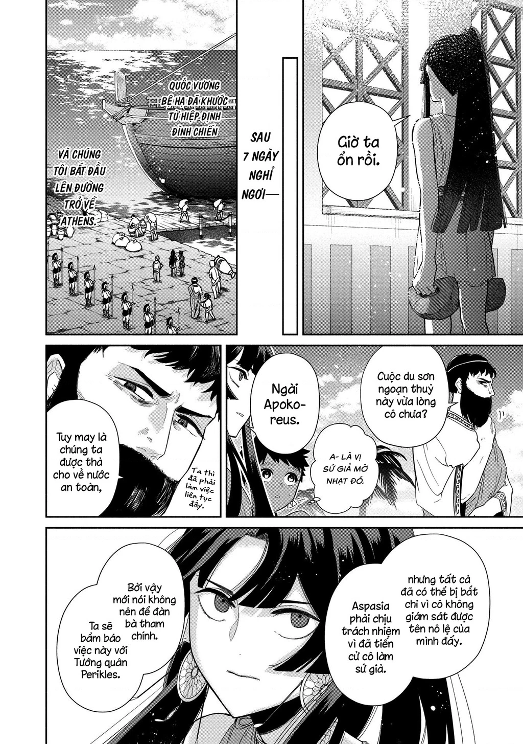 Zeus Thất Thế Và Đứa Trẻ Nô Lệ (Ochibure Zeus To Dourei No Ko) Chapter 9.2 - 24