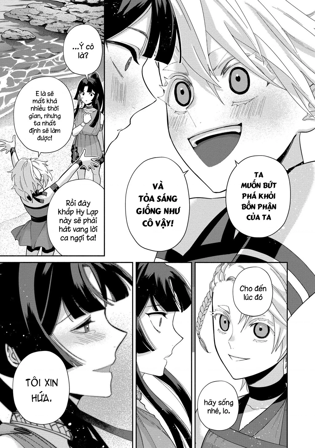 Zeus Thất Thế Và Đứa Trẻ Nô Lệ (Ochibure Zeus To Dourei No Ko) Chapter 9.2 - 29