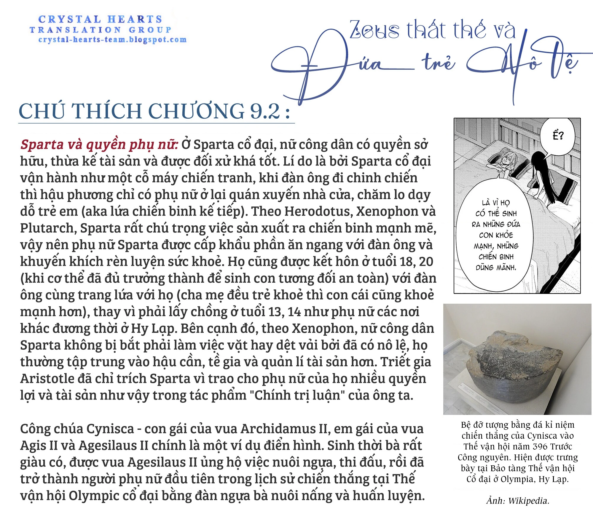 Zeus Thất Thế Và Đứa Trẻ Nô Lệ (Ochibure Zeus To Dourei No Ko) Chapter 9.2 - 35