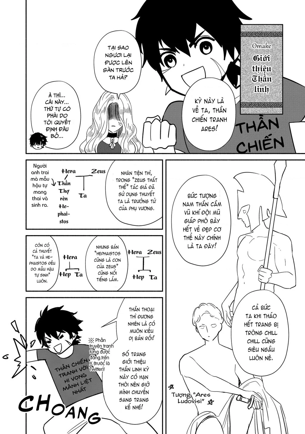 Zeus Thất Thế Và Đứa Trẻ Nô Lệ (Ochibure Zeus To Dourei No Ko) Chapter 9.5 - 2