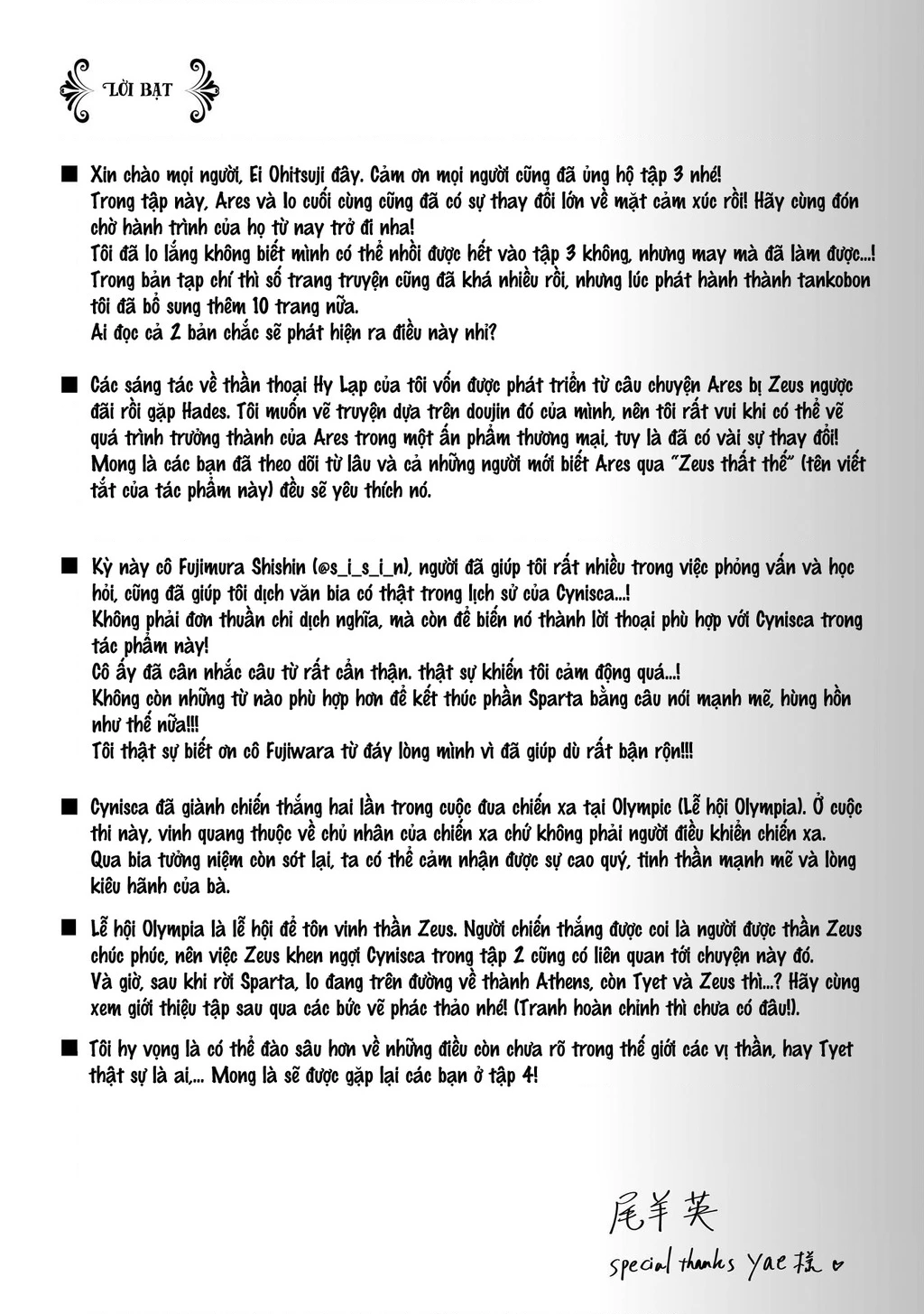 Zeus Thất Thế Và Đứa Trẻ Nô Lệ (Ochibure Zeus To Dourei No Ko) Chapter 9.5 - 9