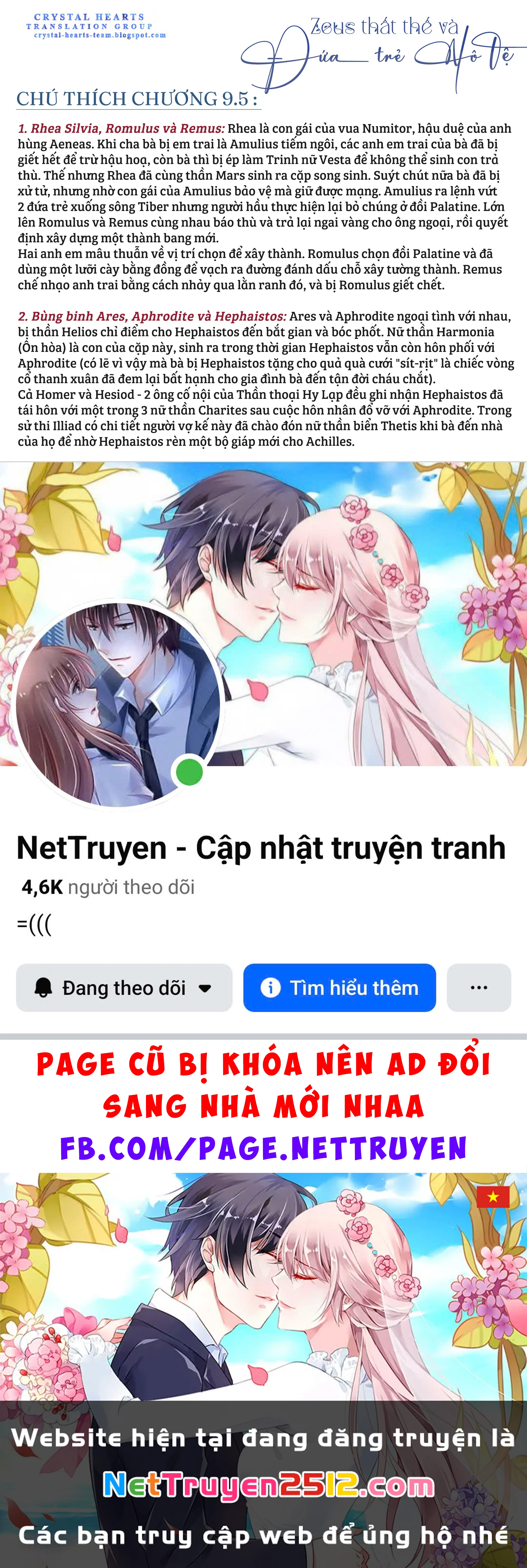 Zeus Thất Thế Và Đứa Trẻ Nô Lệ (Ochibure Zeus To Dourei No Ko) Chapter 9.5 - 17