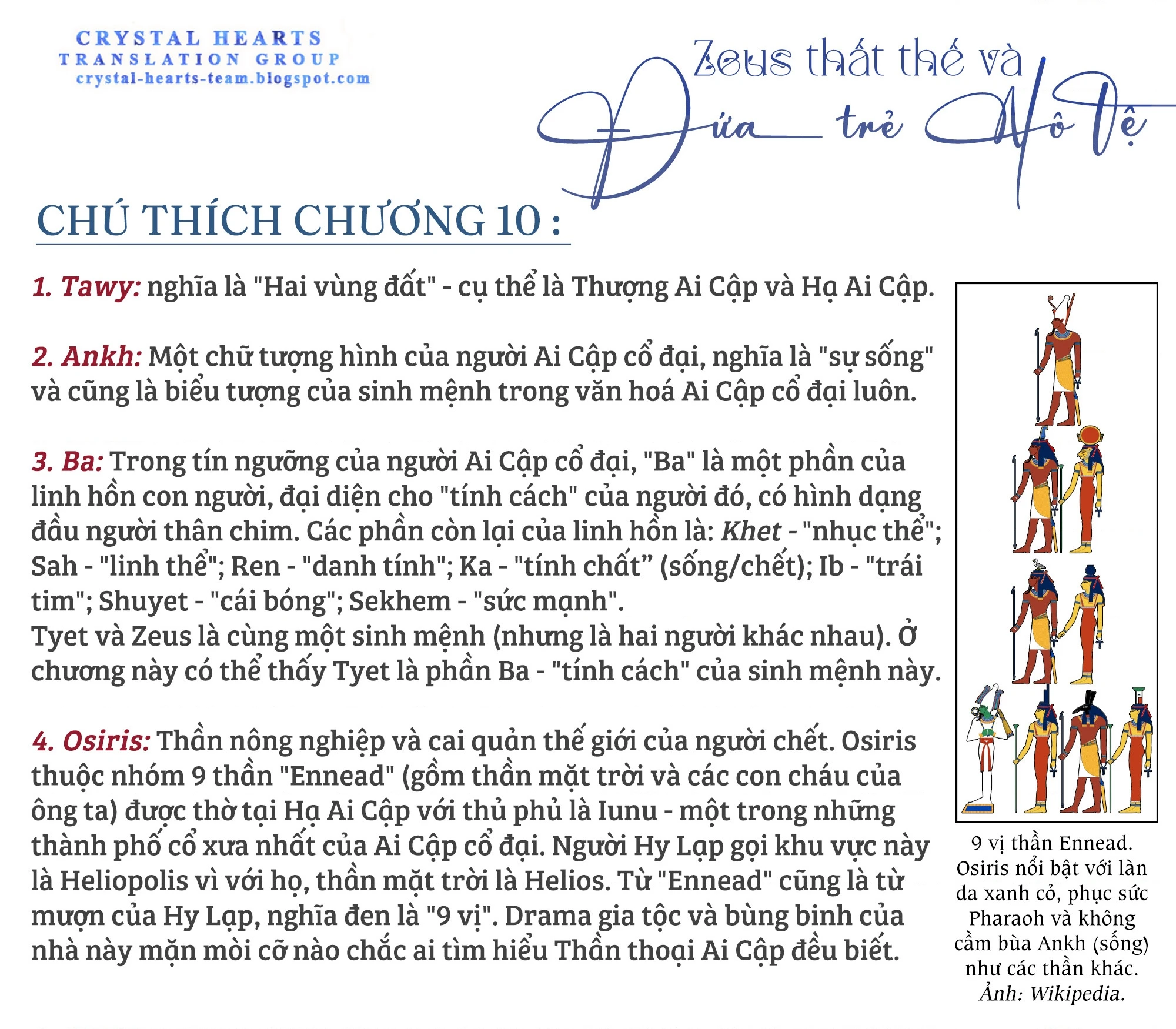 Zeus Thất Thế Và Đứa Trẻ Nô Lệ (Ochibure Zeus To Dourei No Ko) Chapter 10 - 48