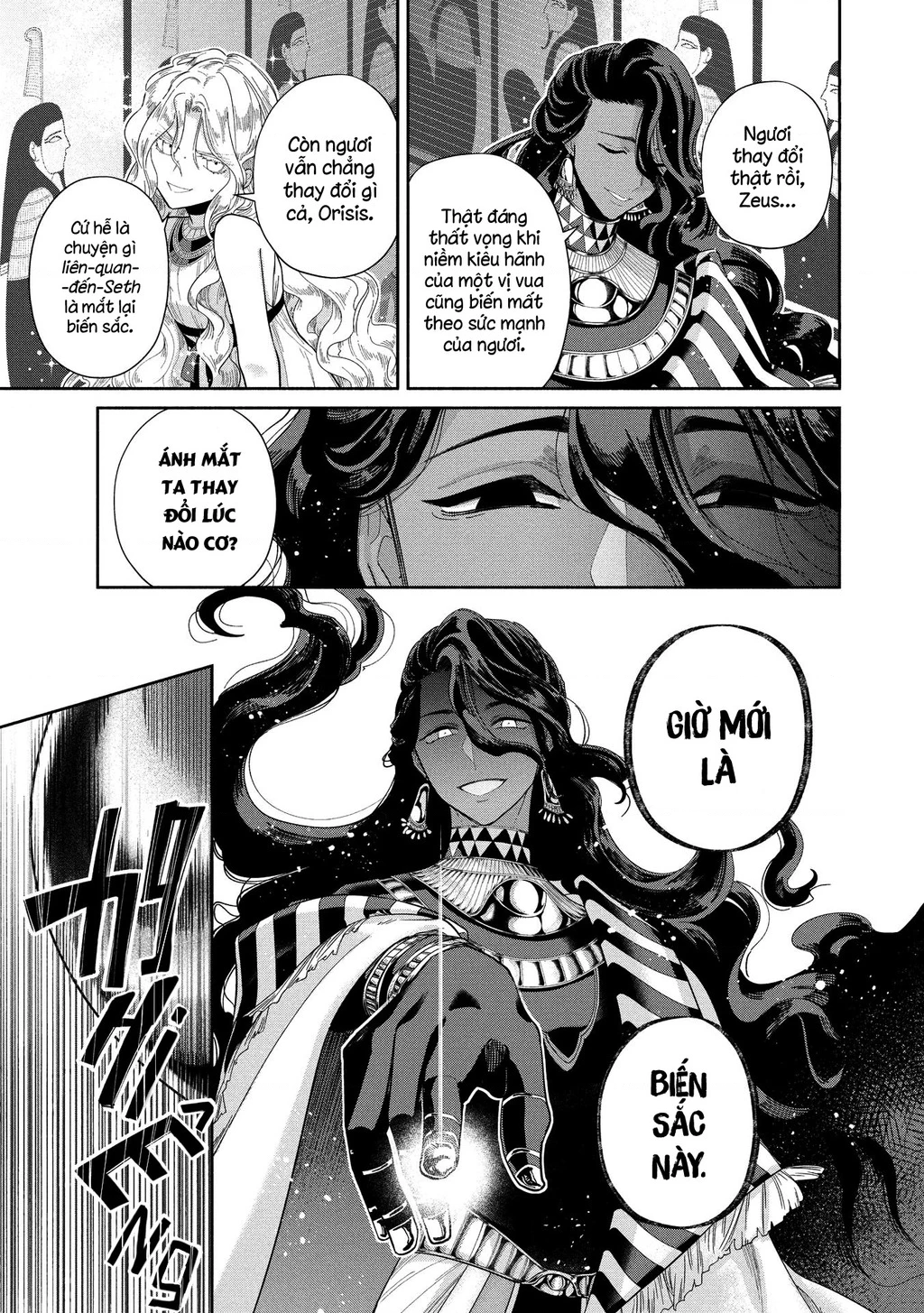 Zeus Thất Thế Và Đứa Trẻ Nô Lệ (Ochibure Zeus To Dourei No Ko) Chapter 11 - 32