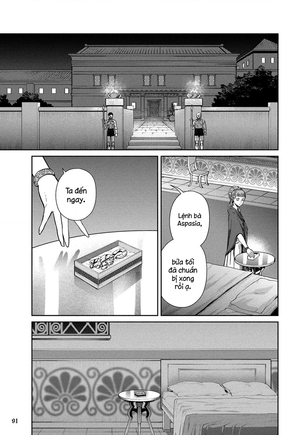 Zeus Thất Thế Và Đứa Trẻ Nô Lệ (Ochibure Zeus To Dourei No Ko) Chapter 11 - 46