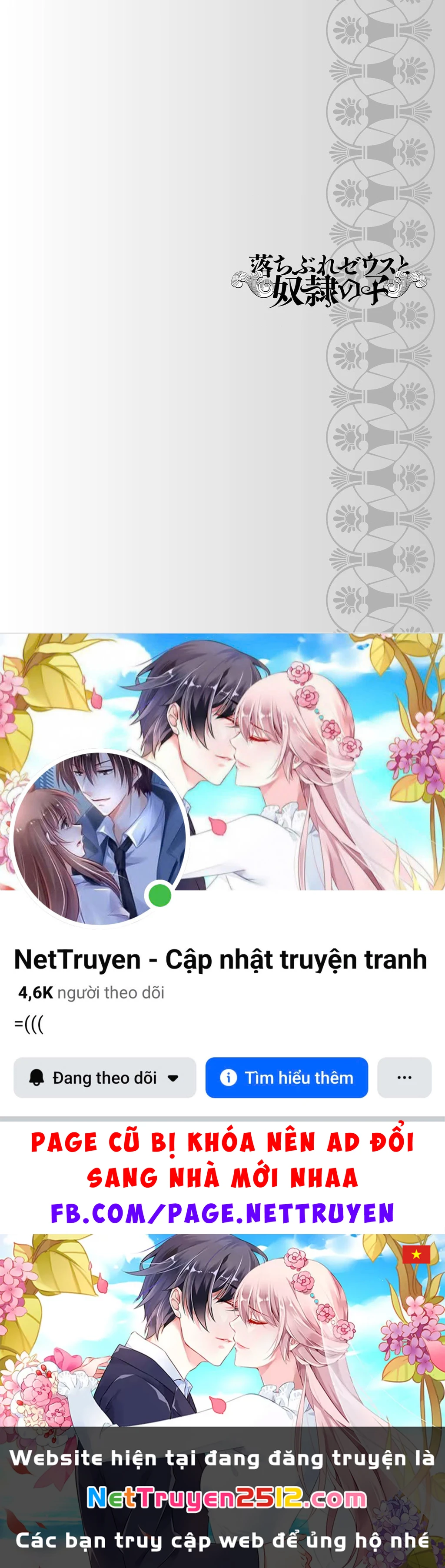 Zeus Thất Thế Và Đứa Trẻ Nô Lệ (Ochibure Zeus To Dourei No Ko) Chapter 11 - 49