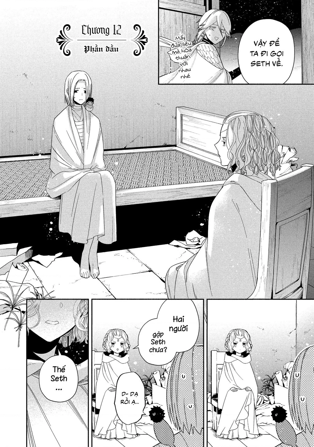 Zeus Thất Thế Và Đứa Trẻ Nô Lệ (Ochibure Zeus To Dourei No Ko) Chapter 12.1 - 3