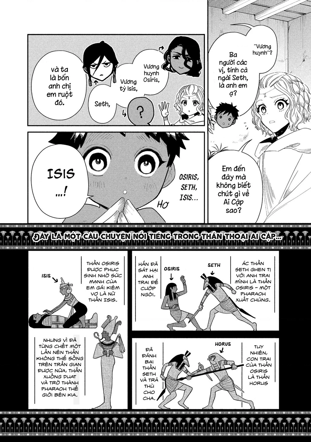 Zeus Thất Thế Và Đứa Trẻ Nô Lệ (Ochibure Zeus To Dourei No Ko) Chapter 12.1 - 5