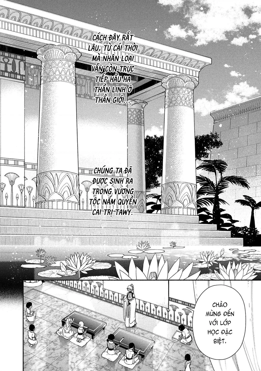 Zeus Thất Thế Và Đứa Trẻ Nô Lệ (Ochibure Zeus To Dourei No Ko) Chapter 12.1 - 7