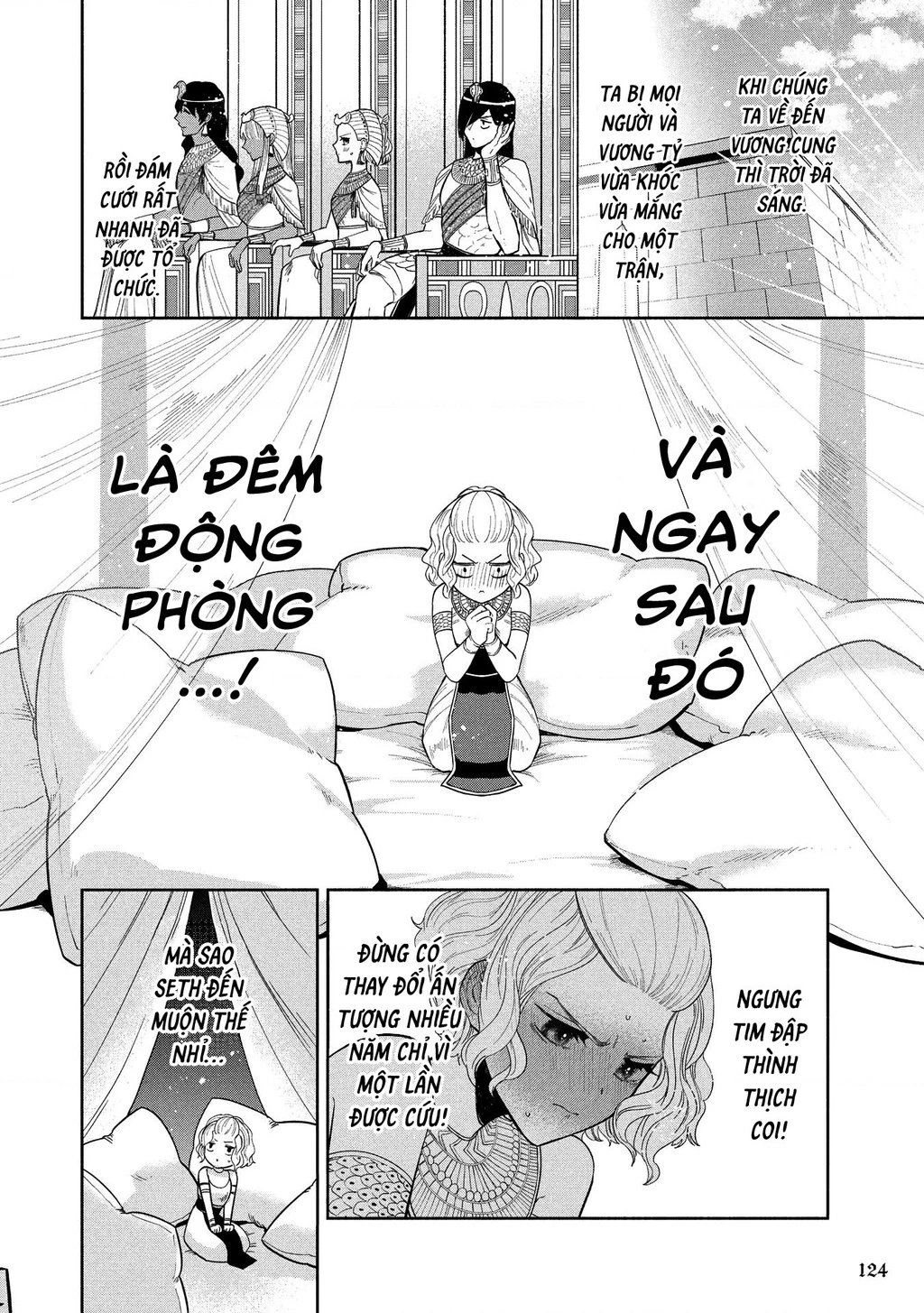 Zeus Thất Thế Và Đứa Trẻ Nô Lệ (Ochibure Zeus To Dourei No Ko) Chapter 12.1 - 31