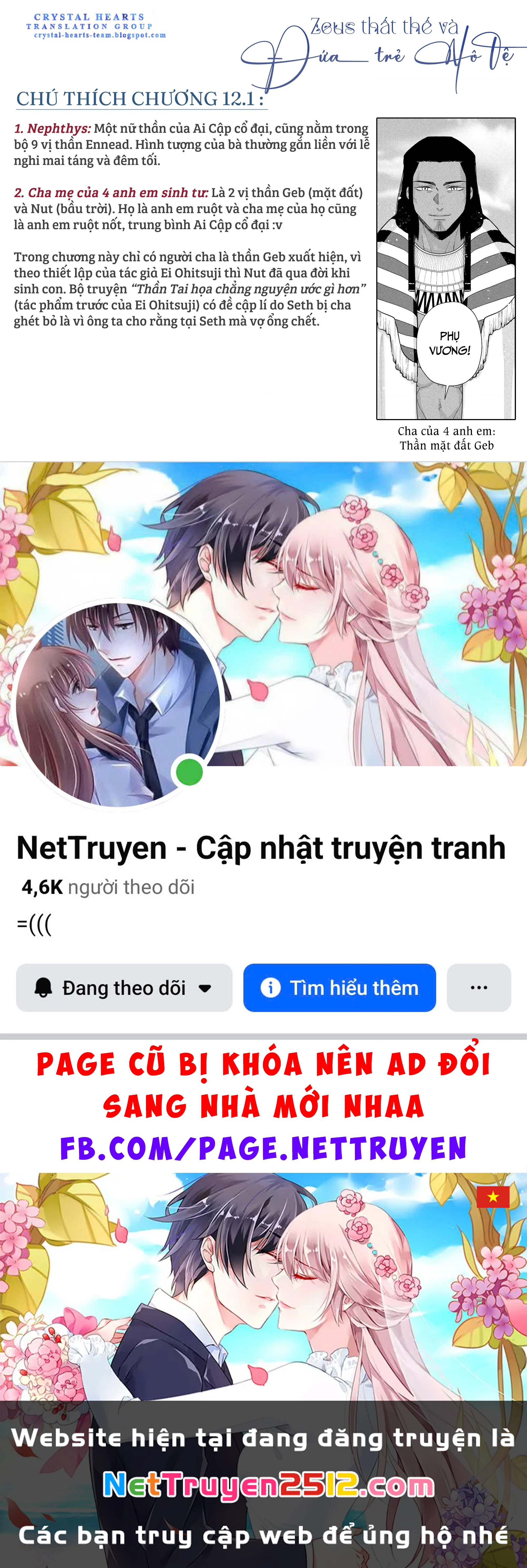 Zeus Thất Thế Và Đứa Trẻ Nô Lệ (Ochibure Zeus To Dourei No Ko) Chapter 12.1 - 36