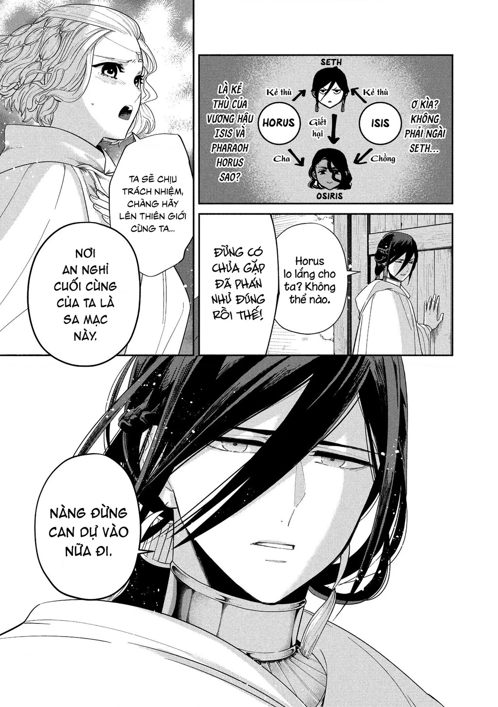 Zeus Thất Thế Và Đứa Trẻ Nô Lệ (Ochibure Zeus To Dourei No Ko) Chapter 12.2 - 4