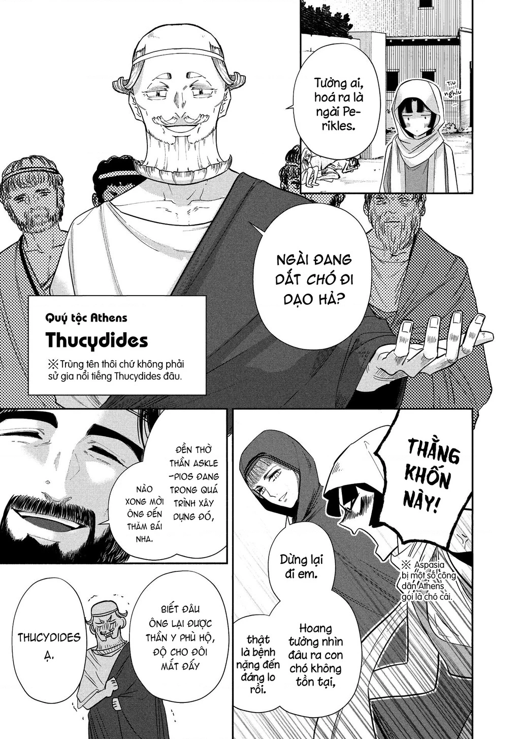 Zeus Thất Thế Và Đứa Trẻ Nô Lệ (Ochibure Zeus To Dourei No Ko) Chapter 12.2 - 20