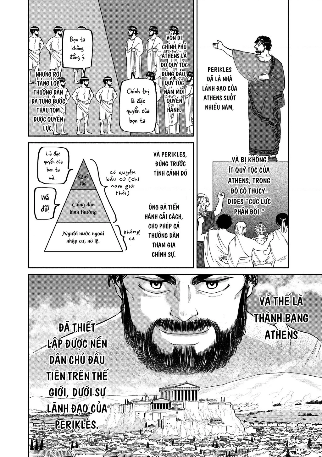 Zeus Thất Thế Và Đứa Trẻ Nô Lệ (Ochibure Zeus To Dourei No Ko) Chapter 12.2 - 21