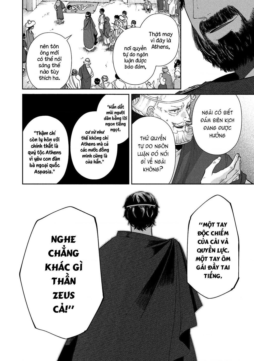 Zeus Thất Thế Và Đứa Trẻ Nô Lệ (Ochibure Zeus To Dourei No Ko) Chapter 12.2 - 23