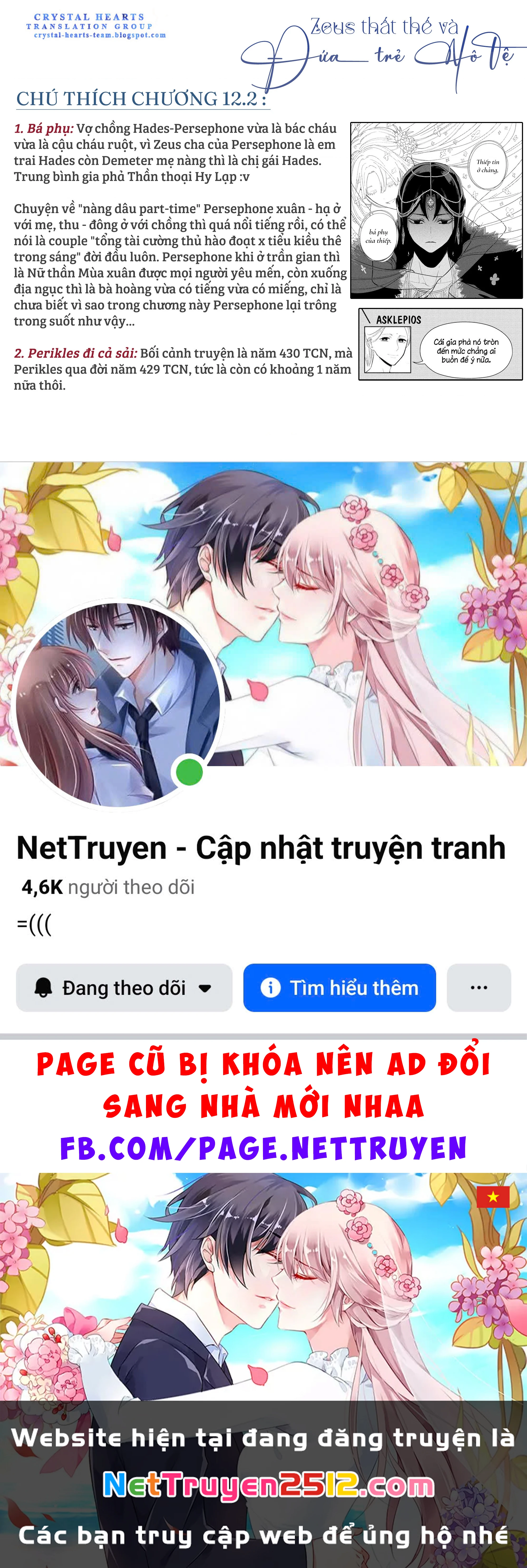 Zeus Thất Thế Và Đứa Trẻ Nô Lệ (Ochibure Zeus To Dourei No Ko) Chapter 12.2 - 34