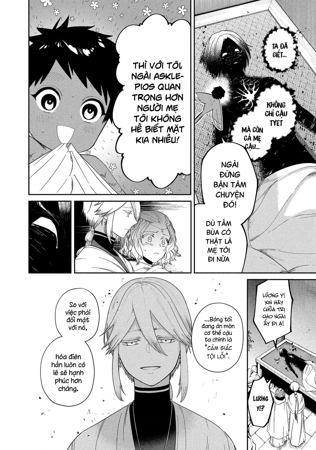 Zeus Thất Thế Và Đứa Trẻ Nô Lệ (Ochibure Zeus To Dourei No Ko) Chapter 13 - 5