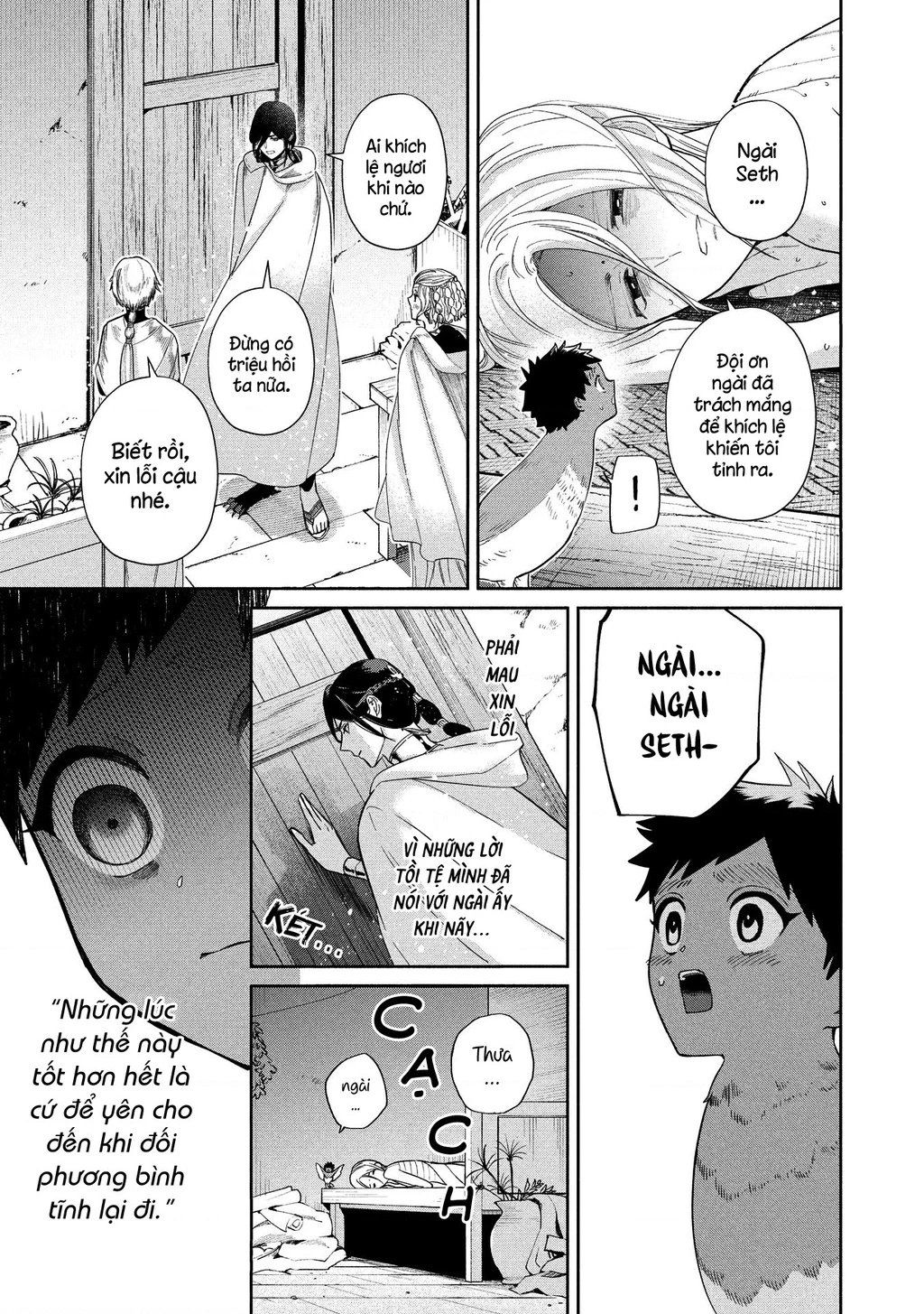 Zeus Thất Thế Và Đứa Trẻ Nô Lệ (Ochibure Zeus To Dourei No Ko) Chapter 13 - 12