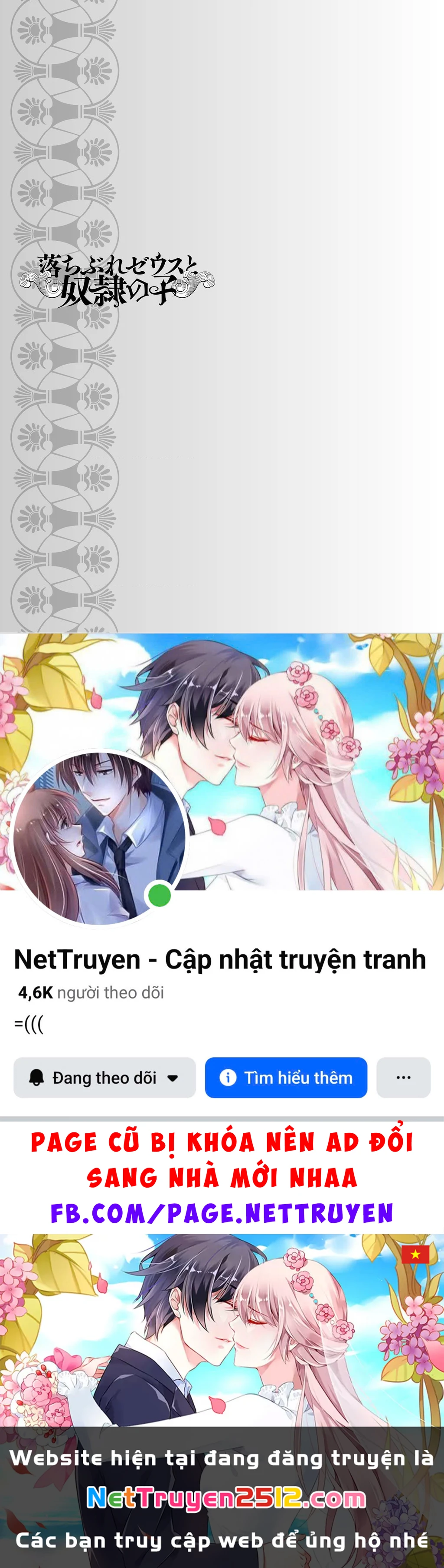 Zeus Thất Thế Và Đứa Trẻ Nô Lệ (Ochibure Zeus To Dourei No Ko) Chapter 13 - 24