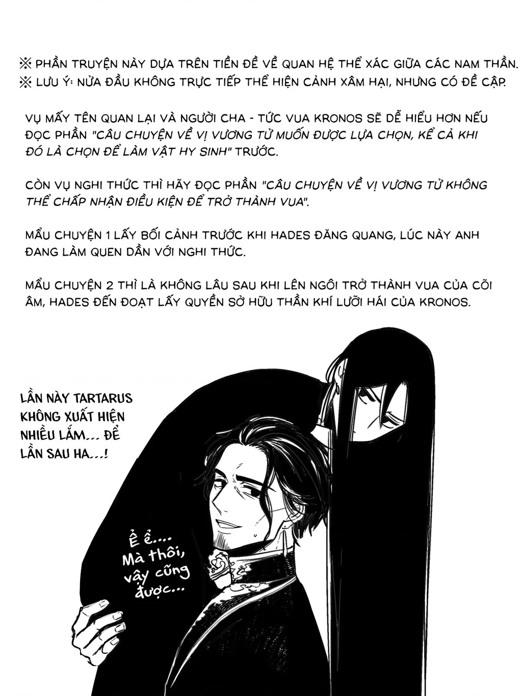 Zeus Thất Thế Và Đứa Trẻ Nô Lệ (Ochibure Zeus To Dourei No Ko) Chapter 0.1 - 3