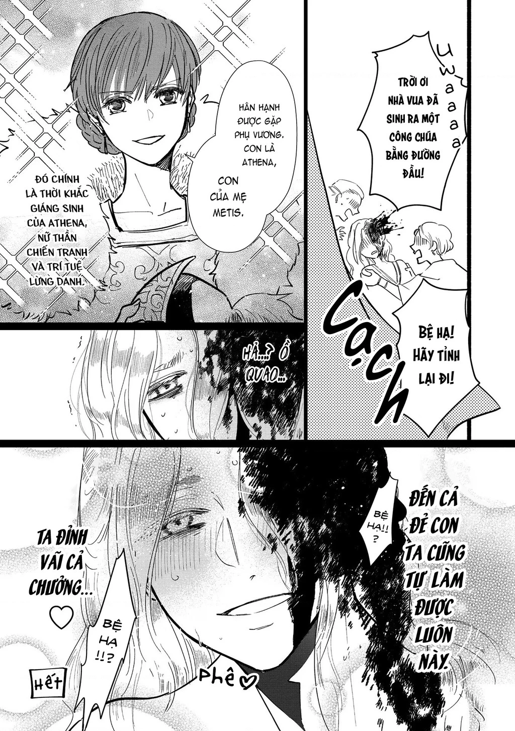 Zeus Thất Thế Và Đứa Trẻ Nô Lệ (Ochibure Zeus To Dourei No Ko) Chapter 6.5 - 7