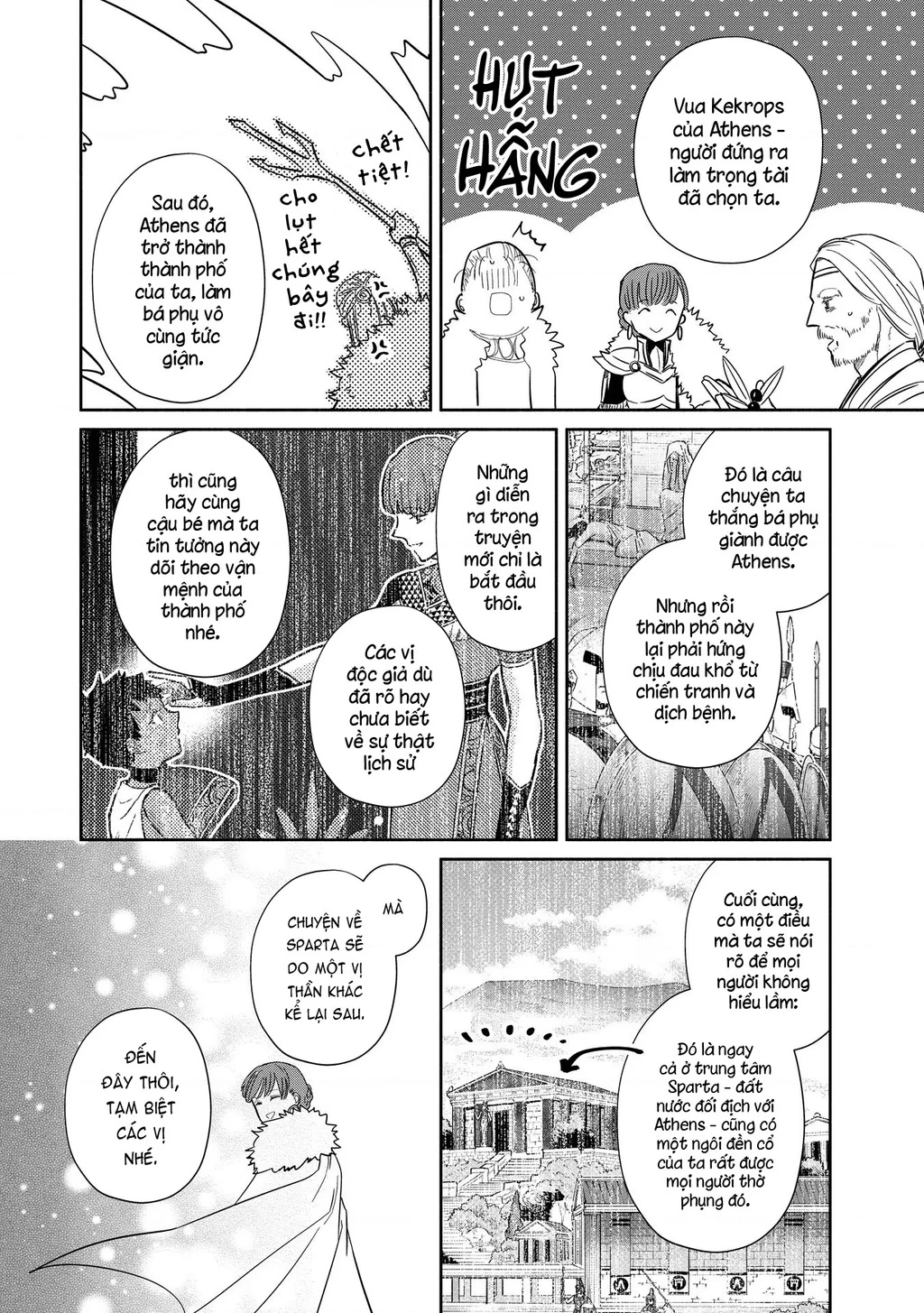 Zeus Thất Thế Và Đứa Trẻ Nô Lệ (Ochibure Zeus To Dourei No Ko) Chapter 6.5 - 10