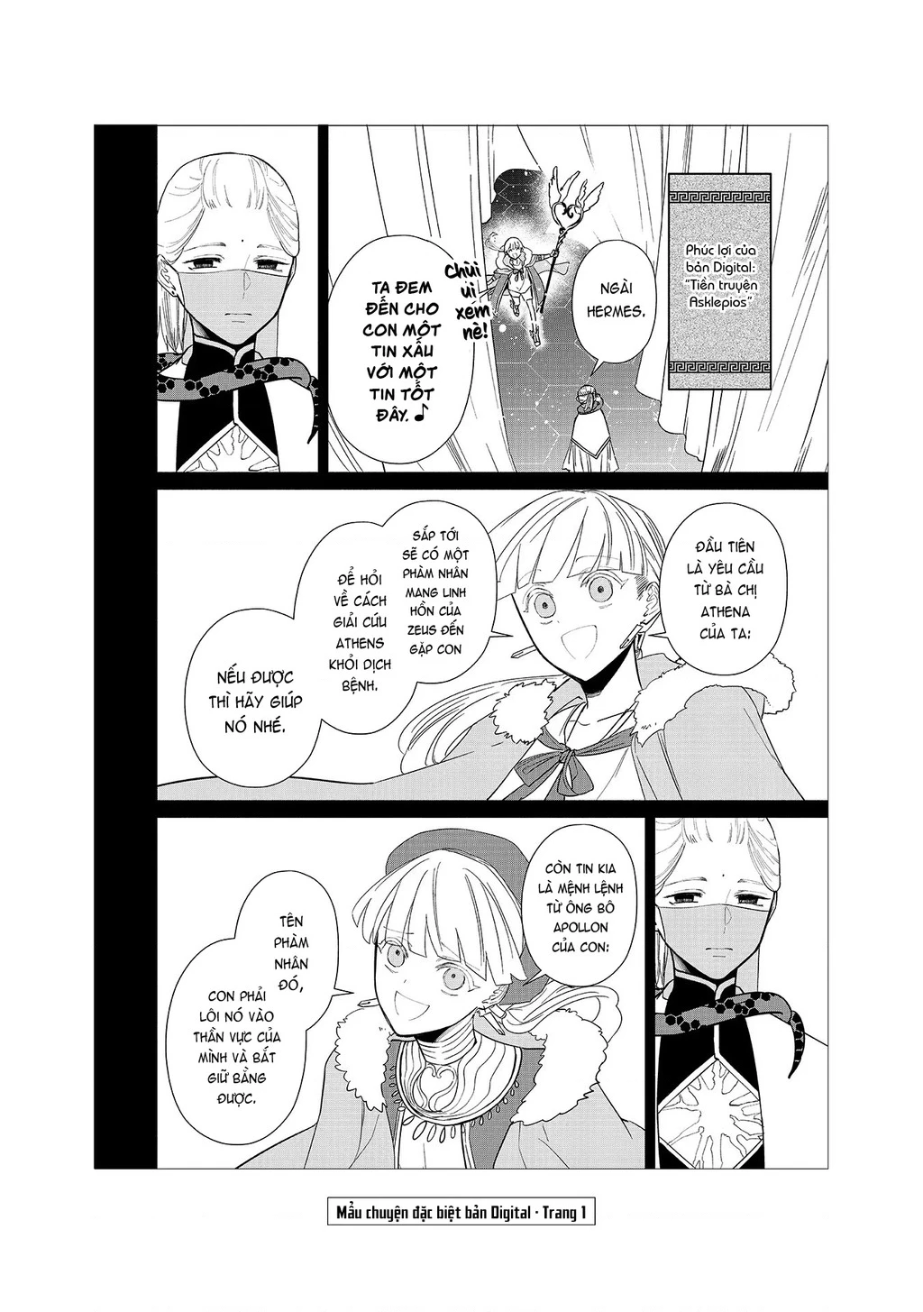 Zeus Thất Thế Và Đứa Trẻ Nô Lệ (Ochibure Zeus To Dourei No Ko) Chapter 6.5 - 13