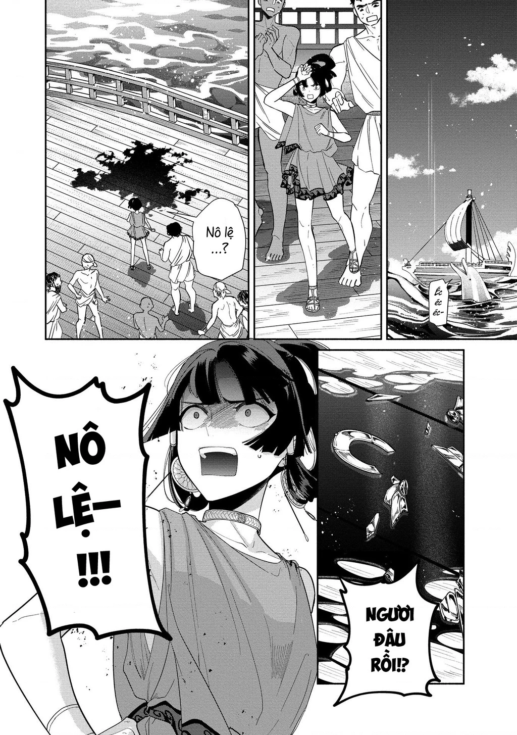 Zeus Thất Thế Và Đứa Trẻ Nô Lệ (Ochibure Zeus To Dourei No Ko) Chapter 9.3 - 11