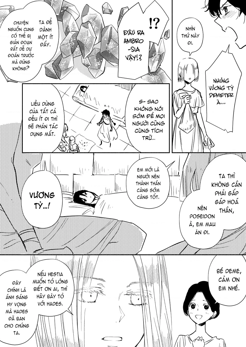 Zeus Thất Thế Và Đứa Trẻ Nô Lệ (Ochibure Zeus To Dourei No Ko) Chapter 0.3 - 36