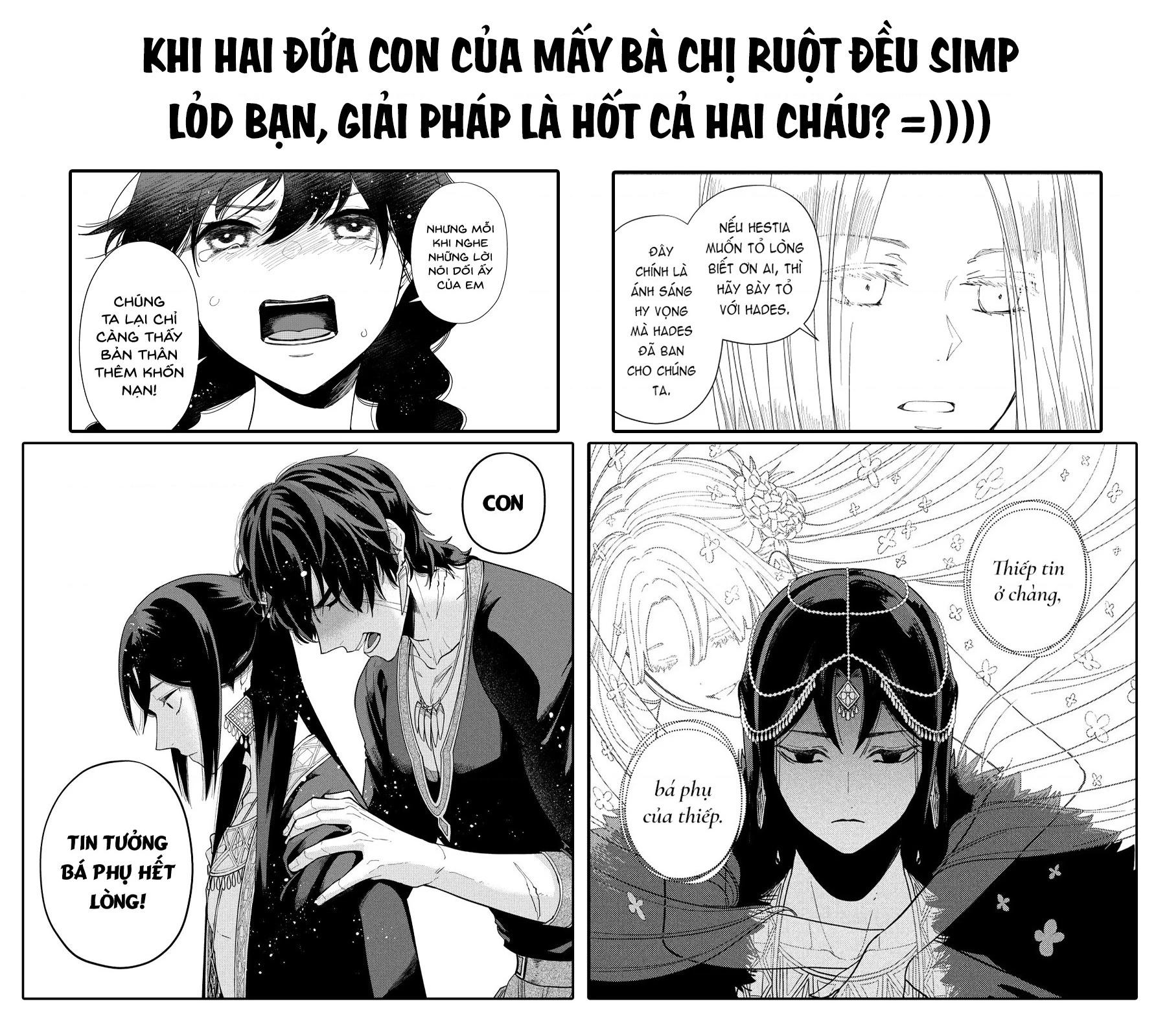 Zeus Thất Thế Và Đứa Trẻ Nô Lệ (Ochibure Zeus To Dourei No Ko) Chapter 0.3 - 51